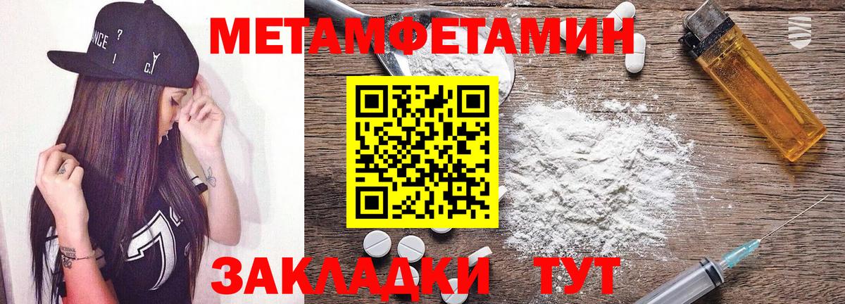Amphetamine  АМФ 98%  АМФЕТАМИН  Ижевск  Вход с VPN 