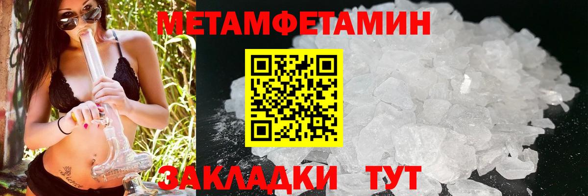 Амфетамин VHQ Ижевск