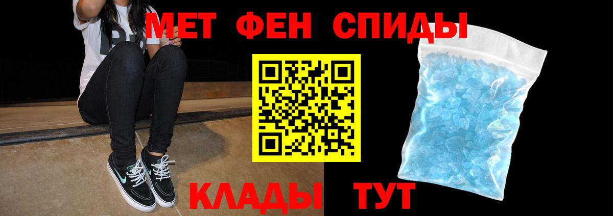 Амфетамин VHQ  Amphetamine  Ижевск 