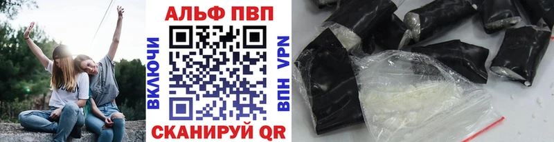 МЕГА маркетплейс  Ижевск  APVP Соль 