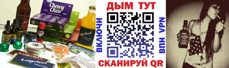 Cannafood марихуана  Ижевск 