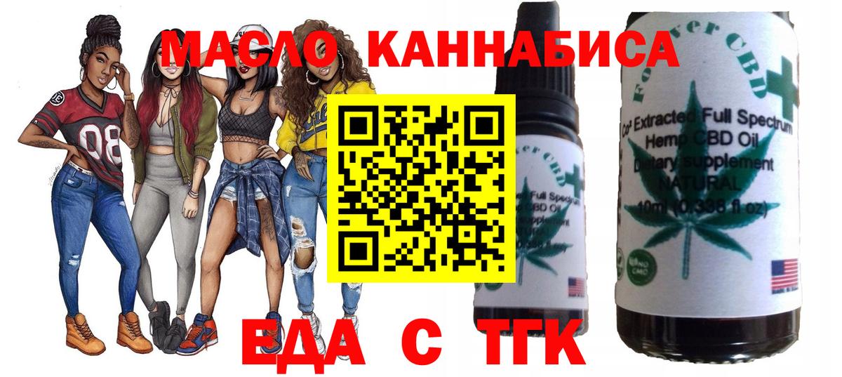 Ижевск  Вход с VPN  Бошки Шишки  МЕФ   Гашиш 