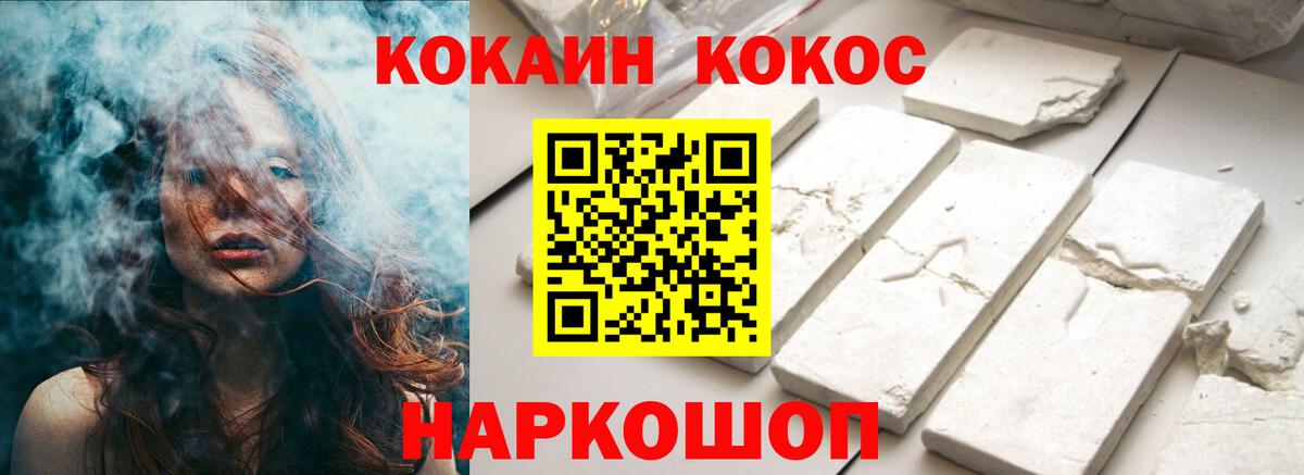 Cocaine Columbia  Ижевск 