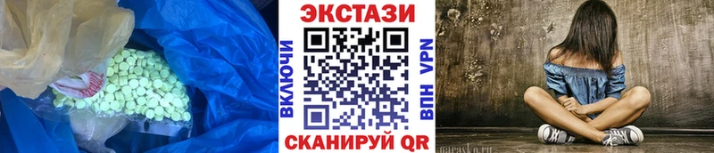 Ecstasy MDMA  купить наркотики цена  Ижевск 