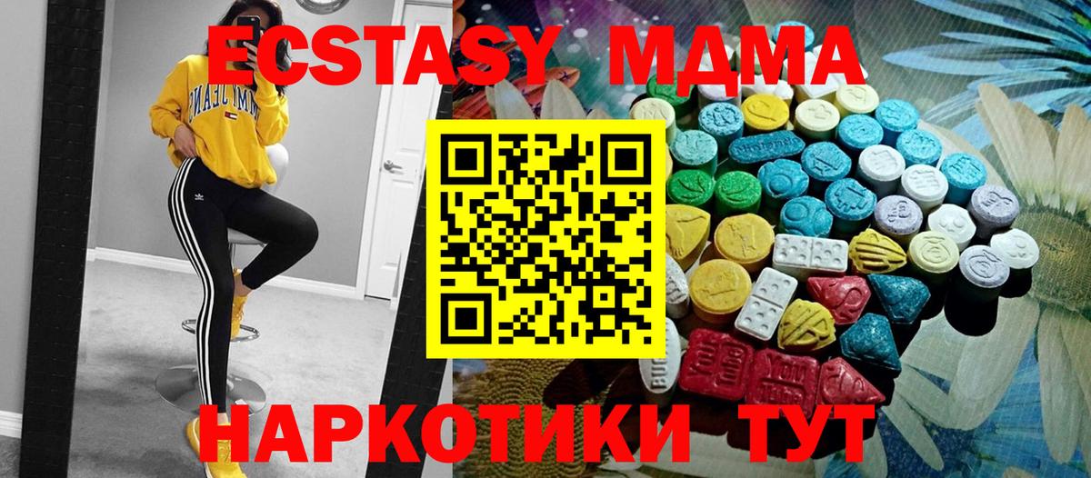 Экстази Punisher  Вход с VPN  Ecstasy  Ижевск  Ecstasy 280мг 