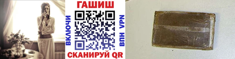 ГАШИШ хэш  наркота  Ижевск 