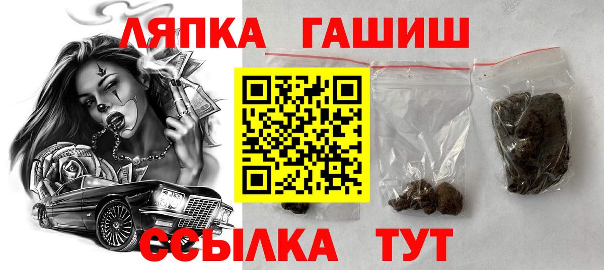 ГАШИШ  Ижевск  ГАШ 40% ТГК  Гашиш hashish 