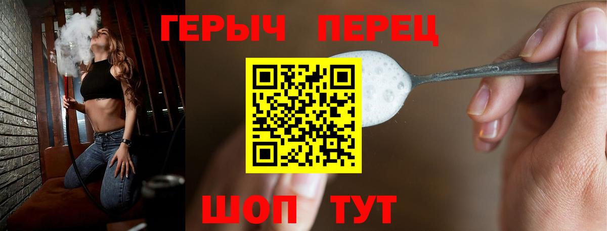 ГЕРОИН афганец Ижевск