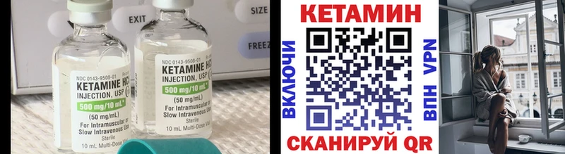 гидра tor  купить   Ижевск  Кетамин ketamine 