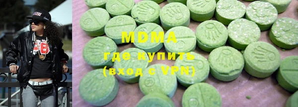 MDMA Остров