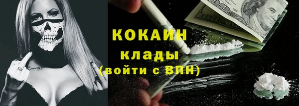 прущие крисы Осташков