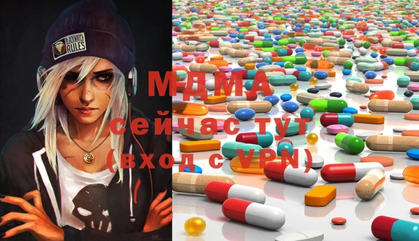 MDMA Остров