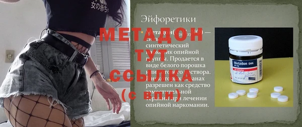 прущие крисы Осташков