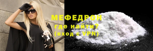 прущие крисы Осинники