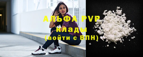 прущие крисы Осташков