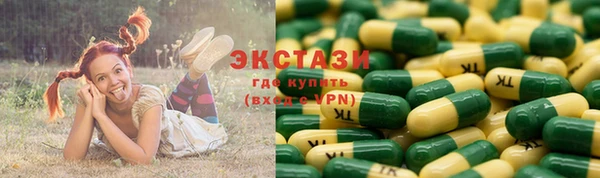 прущие крисы Осинники