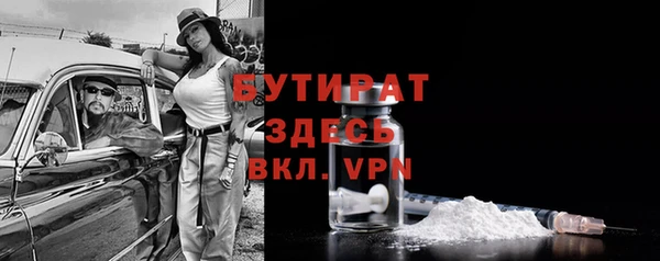 прущие крисы Осташков