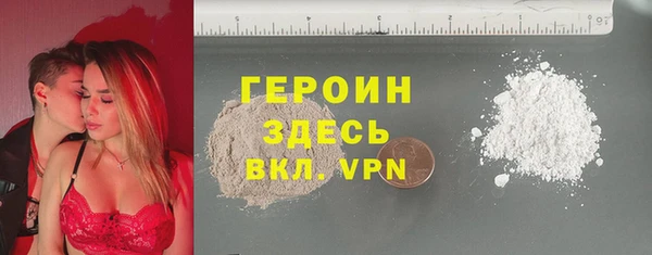 прущие крисы Осташков