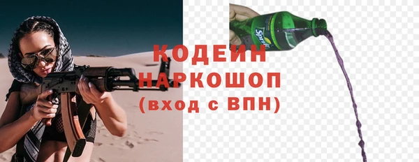прущие крисы Осташков
