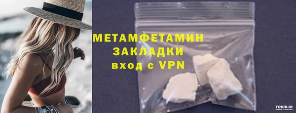 прущие крисы Осташков