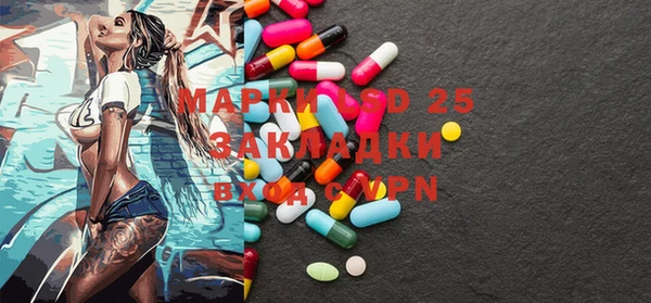 прущие крисы Осинники