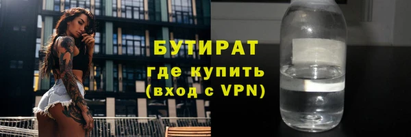 прущие крисы Осинники