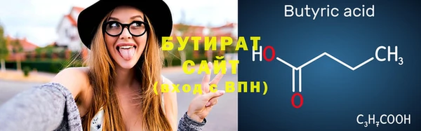 прущие крисы Осинники