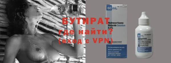 прущие крисы Осинники
