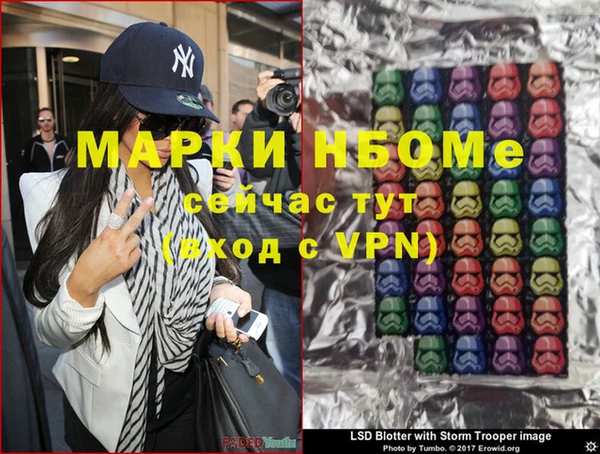 прущие крисы Осинники