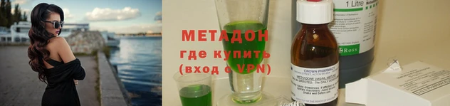 прущие крисы Осинники