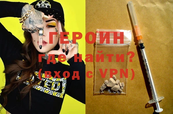 прущие крисы Осинники