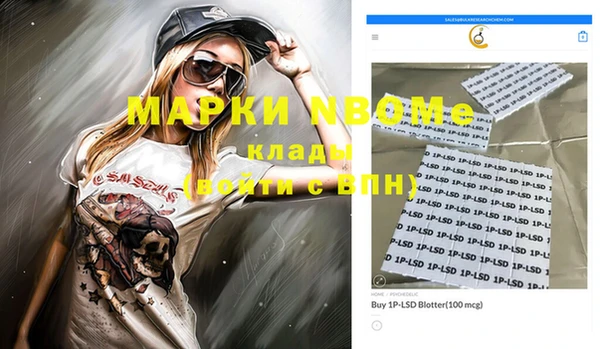прущие крисы Осинники