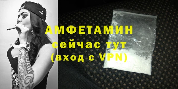 прущие крисы Осташков