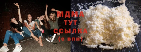 прущие крисы Осинники