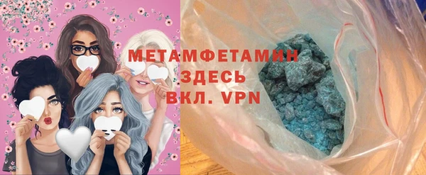 прущие крисы Осинники