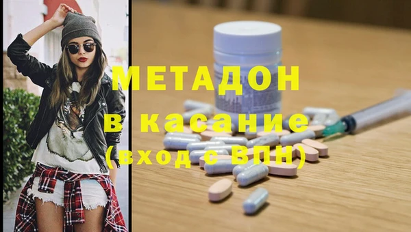 прущие крисы Осинники