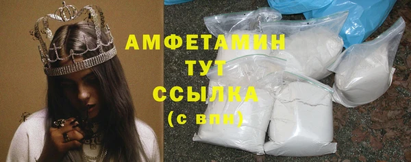 прущие крисы Осинники
