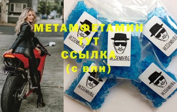 прущие крисы Осташков