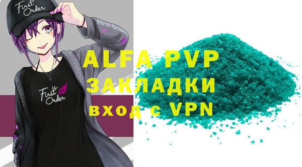 прущие крисы Осинники