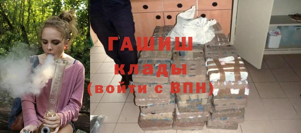 прущие крисы Осташков