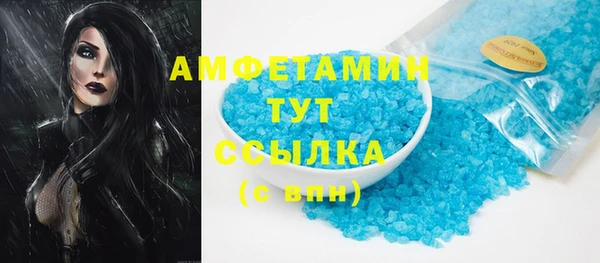 прущие крисы Осинники