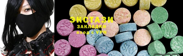 прущие крисы Осинники