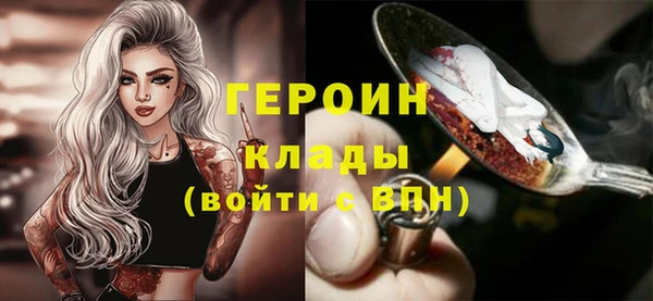 прущие крисы Осинники