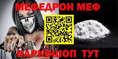 кристаллы Абакан