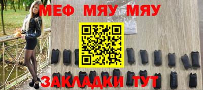 метамфетамин Балахна