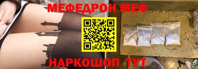 круглые Абинск