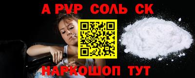 кристаллы Абакан