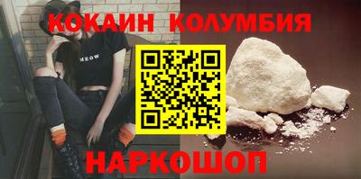 метамфетамин Балахна