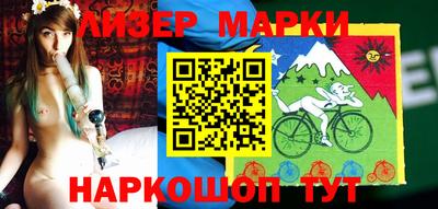 метамфетамин Балахна