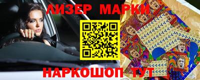 круглые Абинск